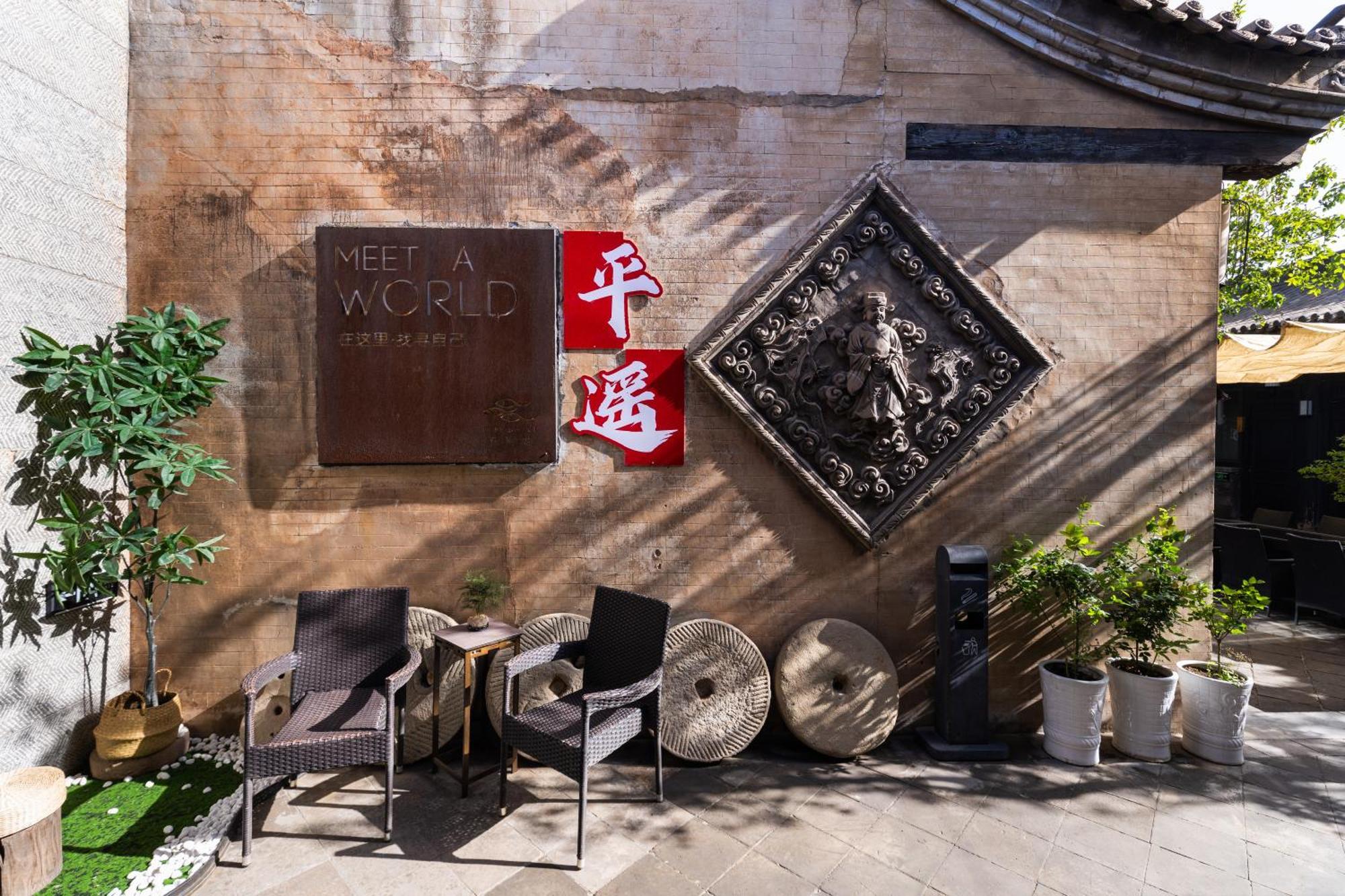 Elsewhere Hotel Inn North Street Branch Pingyao Exterior foto
